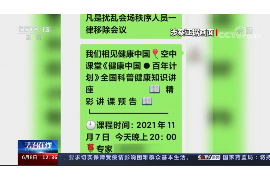 康保专业讨债公司有哪些核心服务？